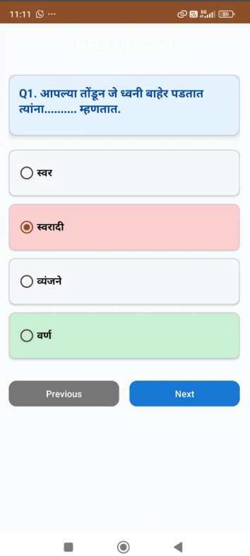 Screenshot 14